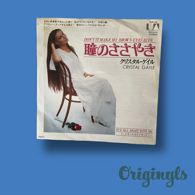 Crystal Gayle Don't It Make Your Brown Eyes Blue 1970 Japan Press 7" Vinyl CM 94