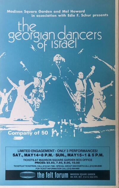 Georgian dancers of Israel Felt Forum New York Window Card Poster 1977