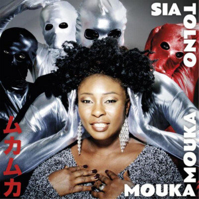 Sia Tolno Mouka Mouka (Vinyl) 12" EP