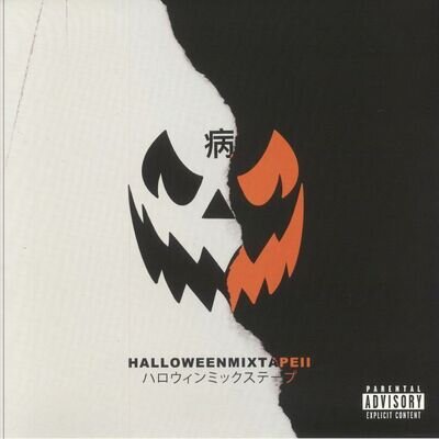 MAGNOLIA PARK - Halloween Mixtape II - Vinyl (LP)