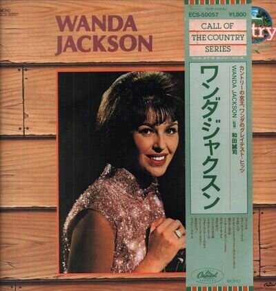 Wanda Jackson Self-Titled LP vinyl Japan Capitol 1980 with outer obi info strip