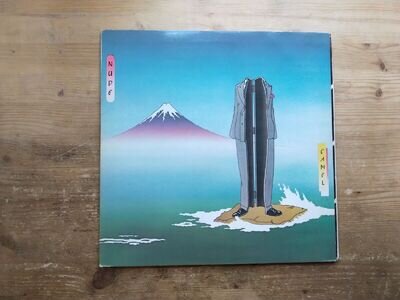 Camel Nude Excellent Vinyl LP Record Album SKL 5323