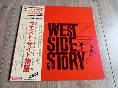 LEONARD BERNSTEIN STEPHEN SONDHEIM - WEST SIDE STORY LP 1972 OBI INSERT JAPAN EX