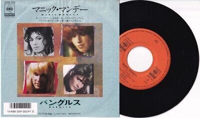 BANGLES, THE: Manic Monday - JAPANESE 7" VINYL: EXCELLENT