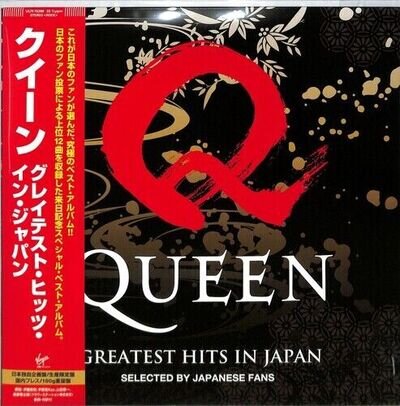 Queen & Adam Lambert - Greatest Hits In Japan - Limited Edition [New Vinyl LP] L