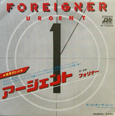 Foreigner - Urgent (7", Single) (Very Good Plus (VG+))