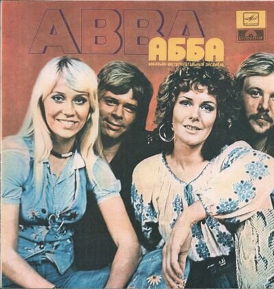 Abba абба LP vinyl Russia мелодия 1977 with red label design and yellow record