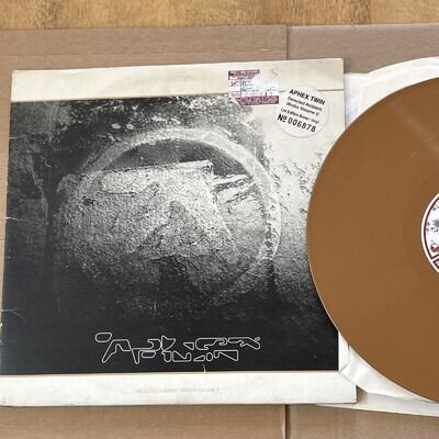 Aphex Twin - Selected Ambient Works Volume 2 - BROWN 3xLP - 1994 - WARPLP21LTD