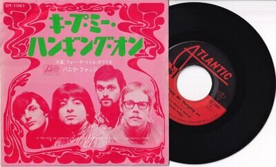 VANILLA FUDGE, THE: You Keep Me Hanging On - JAPANESE 7" VINYL: VERY GOOD