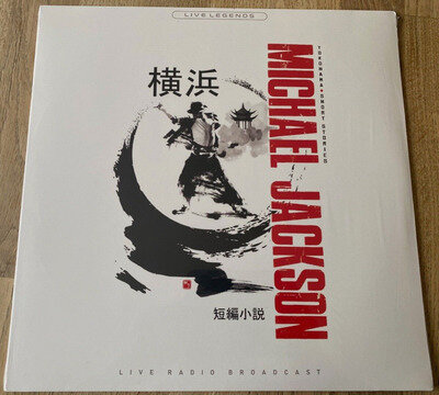 Michael Jackson Yokohama Live 1987 Limited Edition Clear Vinyl Album - Sealed.